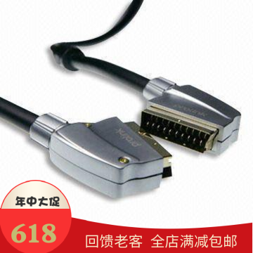 PROLINK HMC267双层屏蔽无氧铜Scart视频连接线 欧标信号数据线|msdalam kategori Peralatan Audio-visual, aksesori audio dan video elektronik, Wire - dari Buy2taobao.com untuk memberikan perkhidmatan ejen Taobao profesional membeli