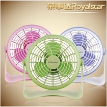 Royalstar/荣事达 USB小风扇 体积小 风力大 超静音 低功率