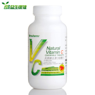  营养屋 天然维生素C VC维C咀嚼片 加勒比针叶樱桃 90片/瓶