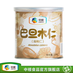  中粮旗舰店 美滋滋进口无壳美国大杏仁 XX105