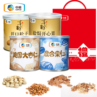  【年货预售】中粮 混合果仁+大杏仁+松子+开心果 4罐送礼袋QJ0088