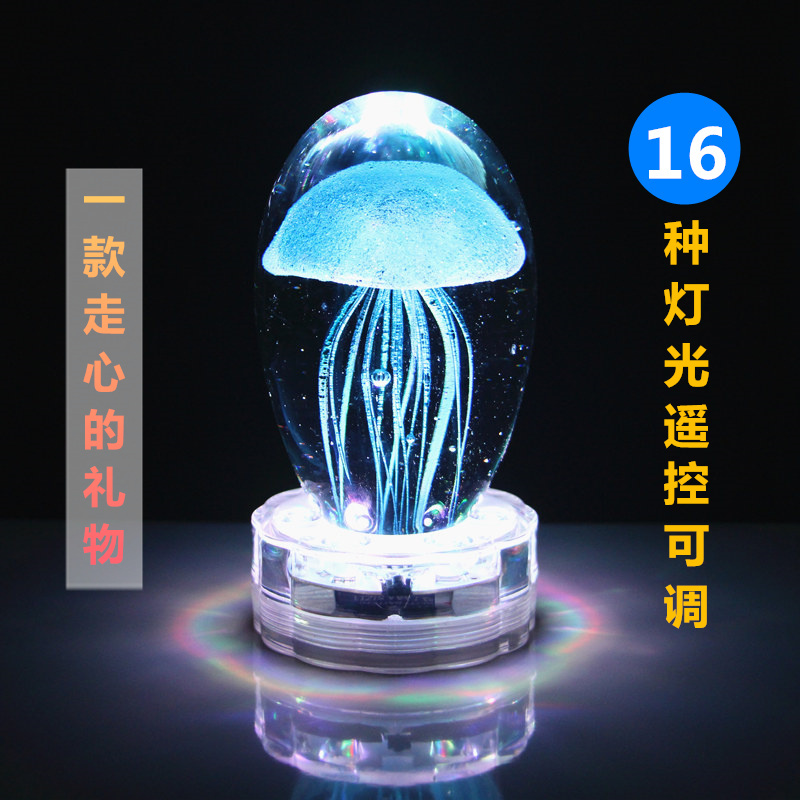 儿童节发光生日礼物送男女生闺蜜朋友老师水晶水母球海洋玻璃工艺在类目 节庆用品/礼品, 灯, 创意/设计灯中 - 来自Buy2taobao.com提供专业的淘宝代购服务