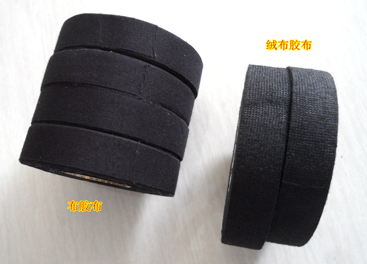 布基胶带绒布胶带 汽车线束绒布胶布 布基胶布 耐高温绝缘胶带在类目 汽车/用品/配件/改装, 汽车外饰品/加装装潢/防护, 汽车外饰品, 车用双面胶中 - 来自Buy2taobao.com提供专业的淘宝代购服务