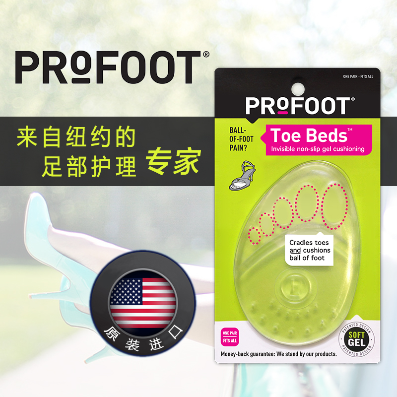 美国Profoot高跟鞋隐形硅胶脚掌垫前掌半垫加厚防痛防滑软舒适女|msdalam kategori Aksesori/Belt kulit/Hat/Muffler, Kasut dan beg/Aksesori tali pinggang, Kasut aksesori, pad kaki depan - dari Buy2taobao.com untuk memberikan perkhidmatan ejen Taobao profesional membeli