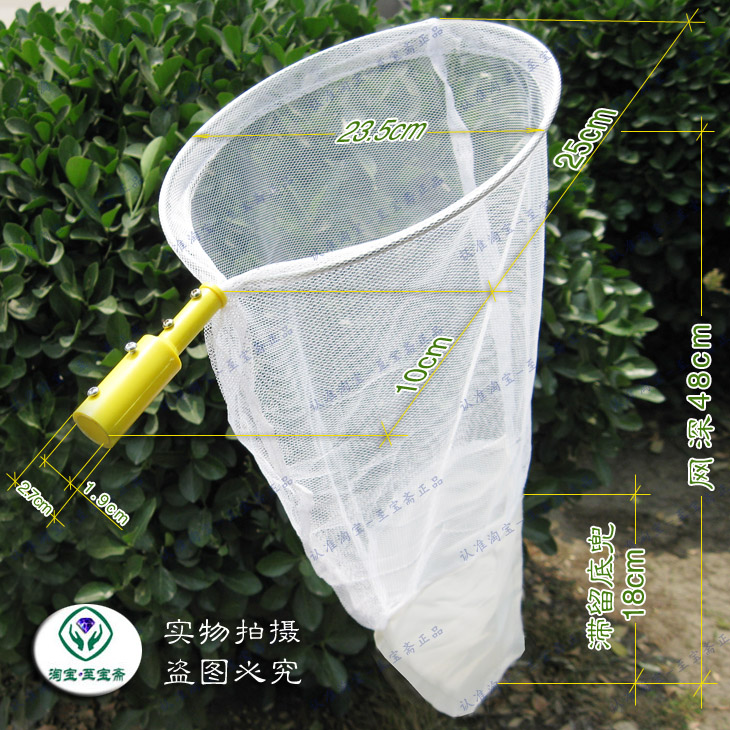 Brachypodium Bead insect Water network Insect To catch insects Insects collection Children butterfly netin the Electronic Dictionary/Electronic paper book/Stationery , Teaching demonstration/Display notices supplies , Teaching equipment/Experimental Equipment category - from Buy2taobao.com to provide professional Taobao agent buy service