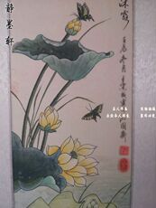 Сюаньчэнская бумага из бамбуковых волокон Бутик