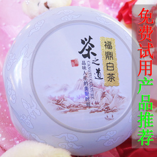  【特价】福建福鼎白茶 特级 茶叶  年头采白毫银针白毫 春茶