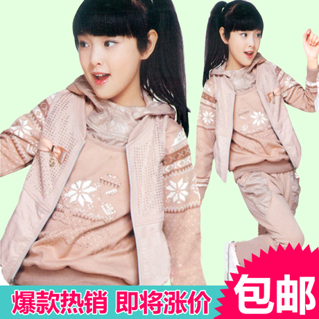 <em>女大童装</em>春秋2014春秋装新款10-12-14-15岁女