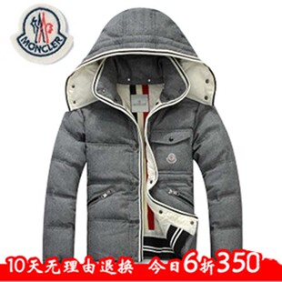  羽皇蒙口冬装新款刘易阳文章同款羊毛呢加厚羽绒服男短款正品清仓