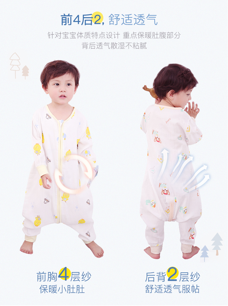 Crown pro baby pure cotton Gauze Sleeping bag Infants Spring and summer Thin section children Anti Tipi Long sleeve Leisurelyin the Diapers/Care/Feeding/Push lathe , Sleeping bag/Mat/Pillow/Bedding , Sleeping bag/Anti Tipi  category - from Buy2taobao.com to provide professional Taobao agent buy service