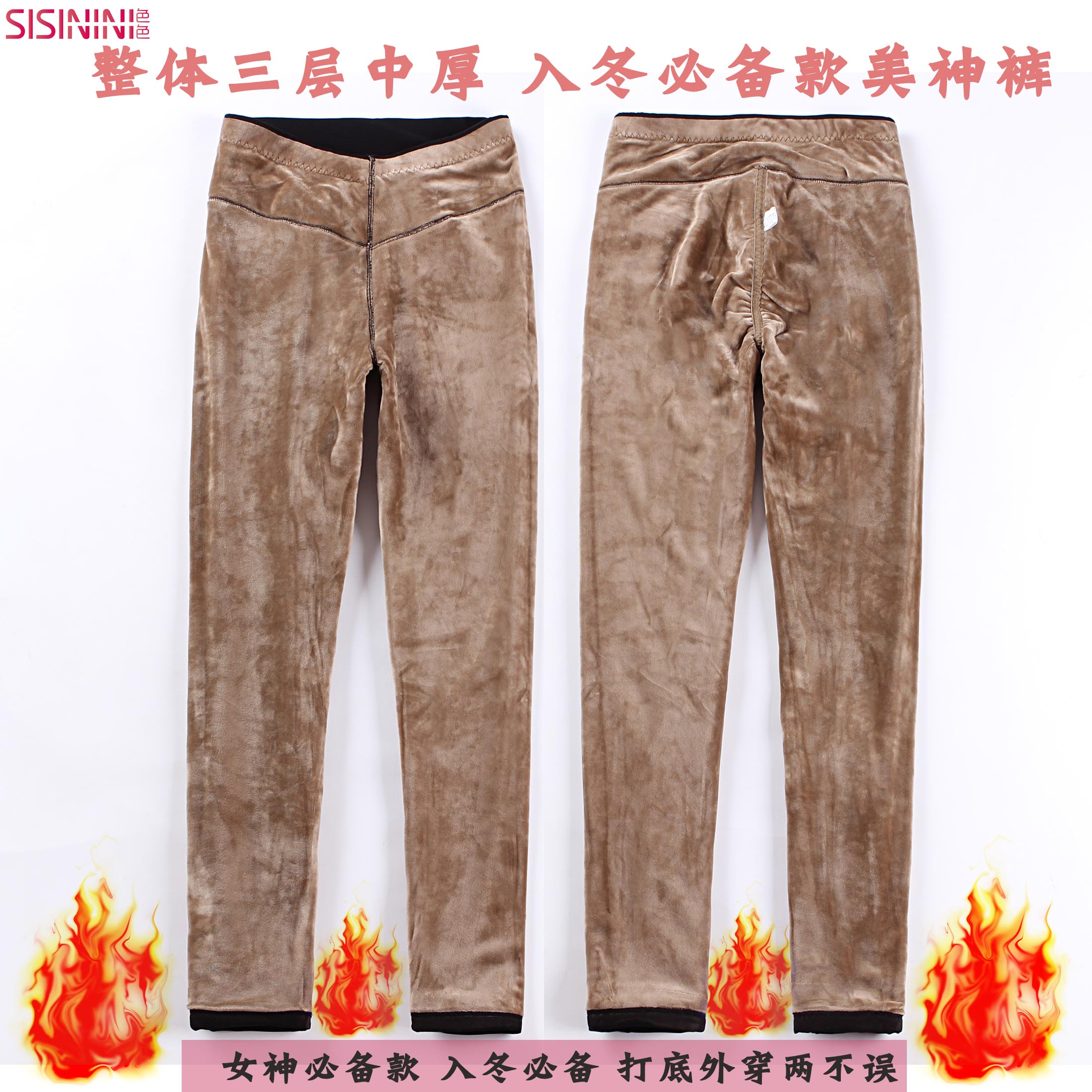 Winter Goose Bay Thin section 2812 Paige Jacobs lady Supersoft Plush Self cultivation Show thin Leggings cotton-padded trousers Warm pantsin the Lingerie/Men's underwear/Tracksuit , Warm pants category - from Buy2taobao.com to provide professional Taobao agent buy service