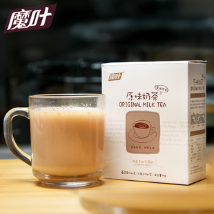  【一淘专享】魔叶原味奶茶 精选有机茶粉 6袋装 不含反式脂肪酸