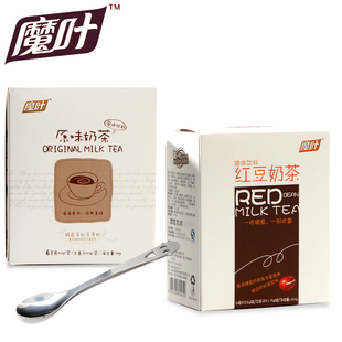  魔叶 明星奶茶组合超值体验装 原味奶茶+红豆奶茶+勺子 送兰香子