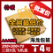 上下架计划:T4三层特硬飞机盒250*200*70最低价 服装类专用纸盒纸箱批发包装