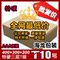 上下架计划:T10三层特硬大开口/小开口400*300*200 快递纸箱纸盒包装箱批发