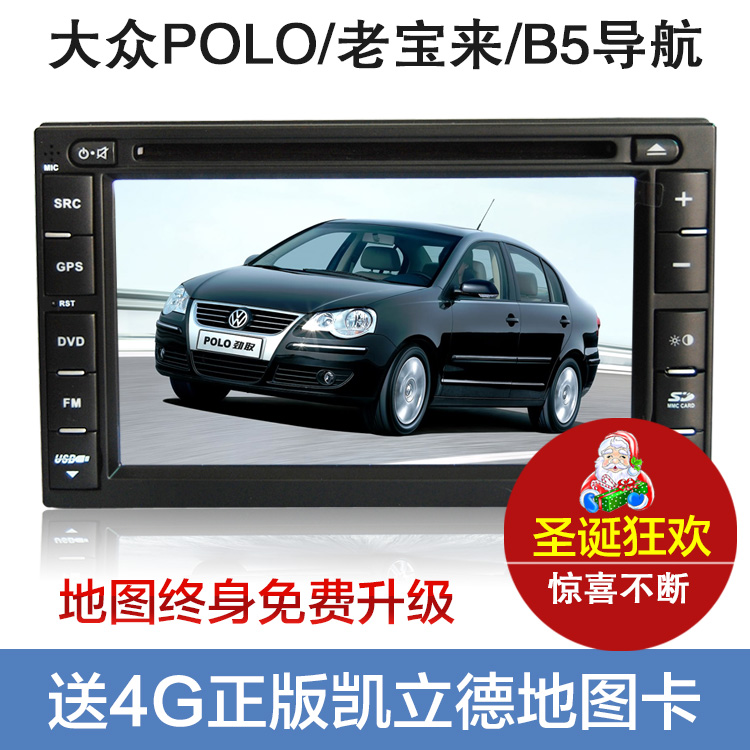 路特仕大众波罗polo\/老宝来\/帕萨特B5劲取车载