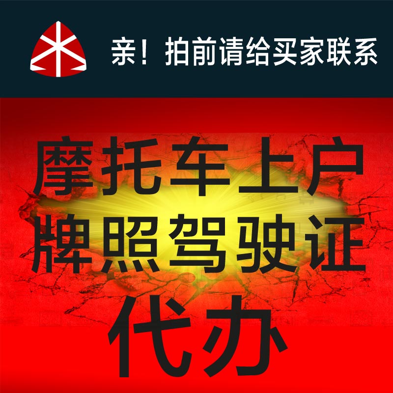 摩托车保养：让车辆如新车般焕发活力