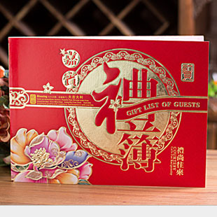礼金簿带格 婚礼签到本婚庆用品嘉宾题名录结婚创意签名册 2013新 礼金簿带格 婚礼签到本婚庆用品嘉宾题名录结婚创意签名册 2013新
