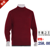 国购物羊毛衫2012冬装新品中老年男装<em>加厚</em>圆