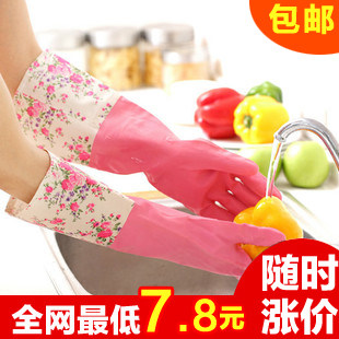包邮 纤诗洁 韩式家居乳胶家务手套 花袖加绒无绒洗碗 宽口束口 L