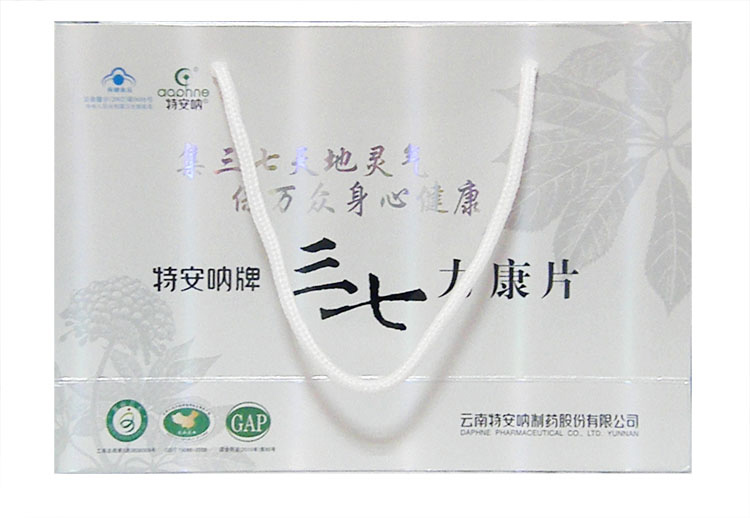 特安呐牌三七力康片