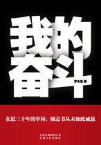 我的奋斗热销爆款|希特勒我的奋斗名言,希特勒