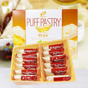  原装正品台湾特产宏亚77松塔盒装蜜兰诺松塔千层酥饼干进口零食品