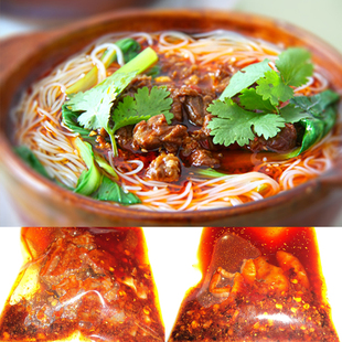  四川绵阳米粉/面条 臊子调味包 牛肉/肥肠/笋子牛肉3种味 私房菜