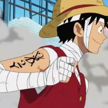 【漫无止境】海贼王 两年后 路飞3D2Y手臂 一次性纹身贴-淘宝网