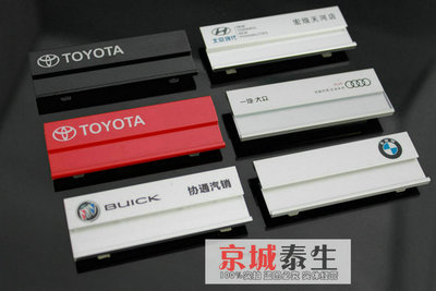 特价促金属胸牌定做公司员工姓名工号牌制作厂家直销可更换印logo在类目 个性定制/设计服务/DIY, 办公/文具定制, 胸牌定做中 - 来自Buy2taobao.com提供专业的淘宝代购服务