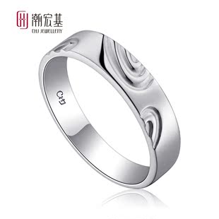  潮宏基 官方正品 两人一世界系列-情定 PT950铂金戒指/对戒心型案