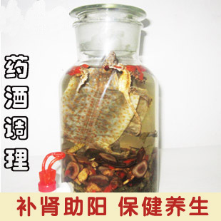  壮阳酒药酒 补肾泡酒料 中药调理男性阳痿早泄肾虚肾阳虚 保健酒