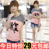 长款衣服宽松_衣服<em>越洗越长</em>_衣服后中长_蝙蝠