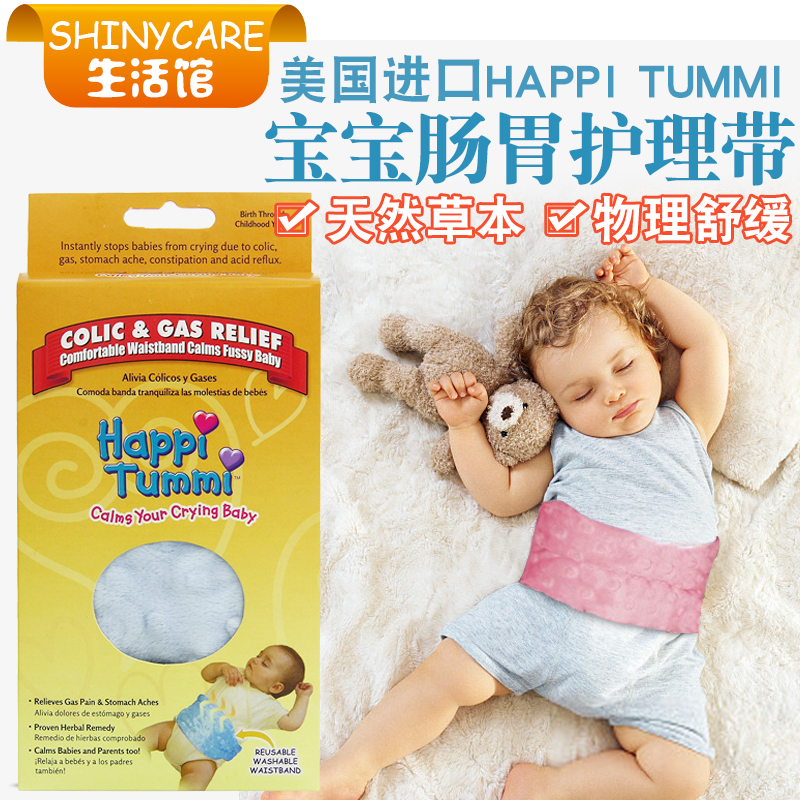 嬰兒防脹氣裹腹帶美國tummi腸絞帶寶寶護臍帶肚西甲矽油外用肚圍在類目 尿片/洗護/餵哺/推車牀, 其它嬰童用品中 - 來自Buy2taobao.com提供專業的淘寶代購服務