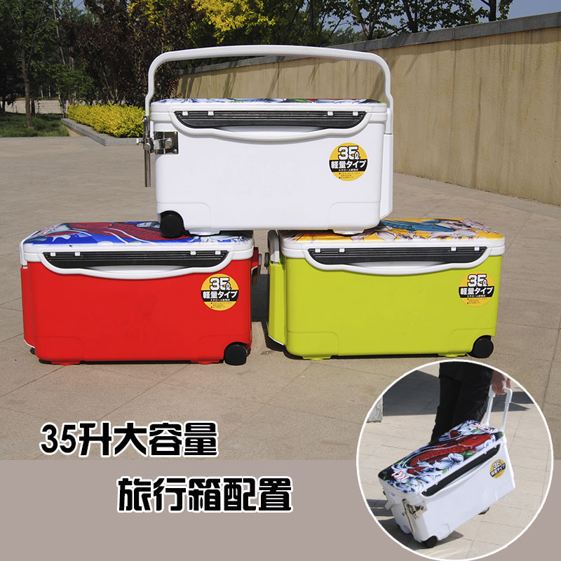 Huihengyang new pattern 35 High-capacity Angling box pulley Angling box thickening Fishing barrel Angling box partsin the Outdoor/Mountaineer/Camping/Travel Goods , Fishing equipment , Fishing box category - from Buy2taobao.com to provide professional Taobao agent buy service