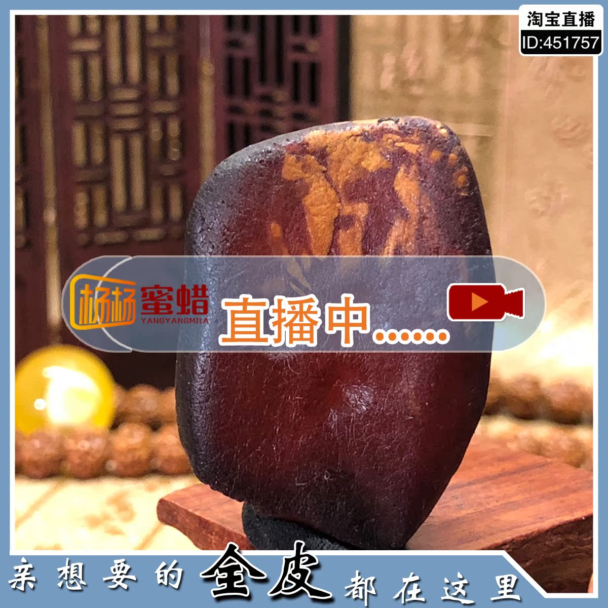 live broadcast natural Amber Beeswax rough Practiced hand Yellow chanterelles Ore Loose bead Bead Pendant Hand string bead Carvingin the Jewelry/Diamond/Jade/Gold , Natural amber (New) , Other category - from Buy2taobao.com to provide professional Taobao agent buy service