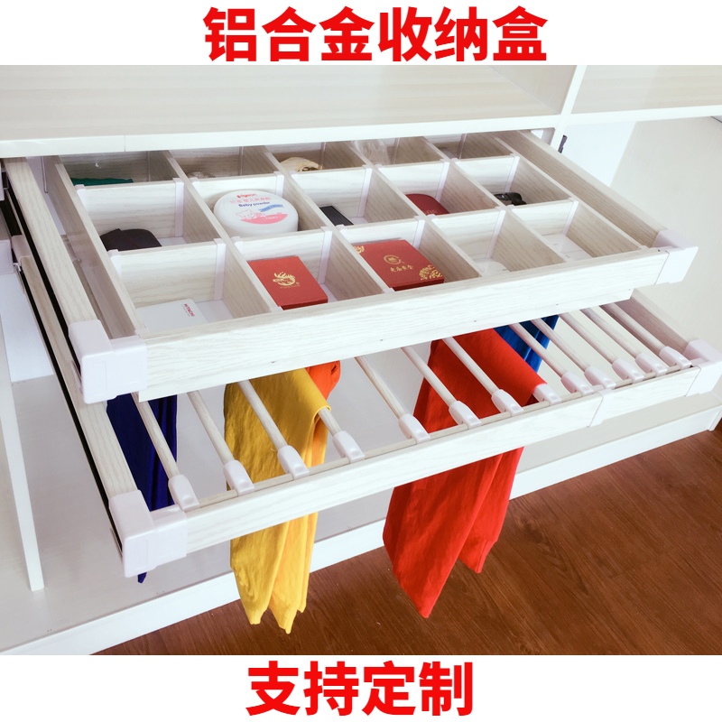 wardrobe classification jewelry Hundred treasures Push pull Storage compartment storage box Trellis drawer squared paper for practicing calligraphy Trouser stand customizedin the Basic building materials , Home Hardware , Furniture Hardware , Underwear rack cabinet category - from Buy2taobao.com to provide professional Taobao agent buy service