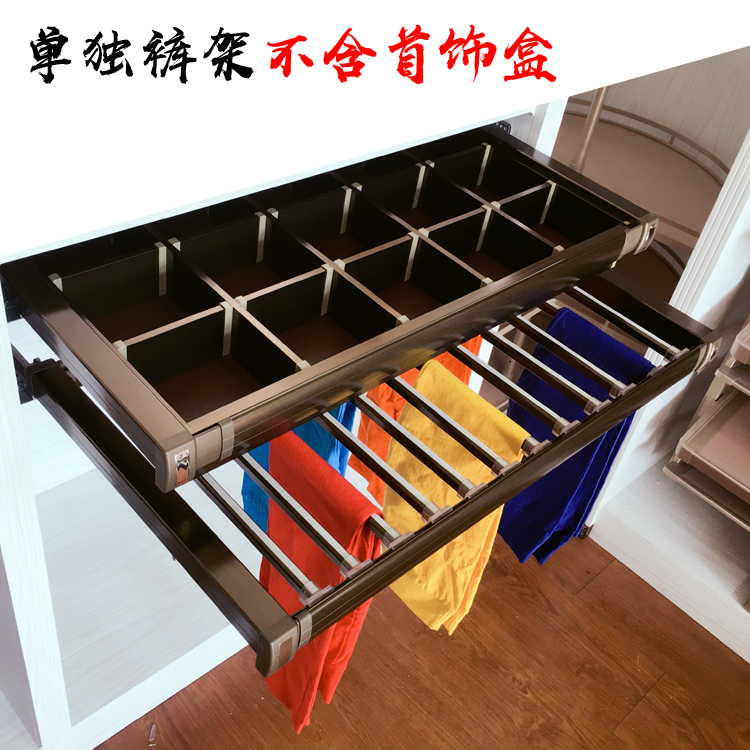 阻尼伸縮褲架加厚櫃內挂褲架衣櫃推拉西褲抽架首飾九宮分類格子盒在類目 基礎建材, 家用五金, 傢俱五金, 櫃內褲架中 - 來自Buy2taobao.com提供專業的淘寶代購服務