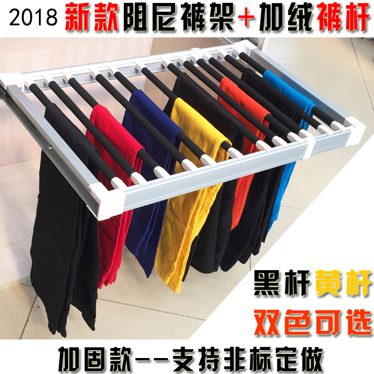Telescoping Trouser stand thickening Hanging pants rack wardrobe Push pull Trousers rack Can be equipped with damping Flockingin the Basic building materials , Home Hardware , Furniture Hardware , Underwear rack cabinet category - from Buy2taobao.com to provide professional Taobao agent buy service
