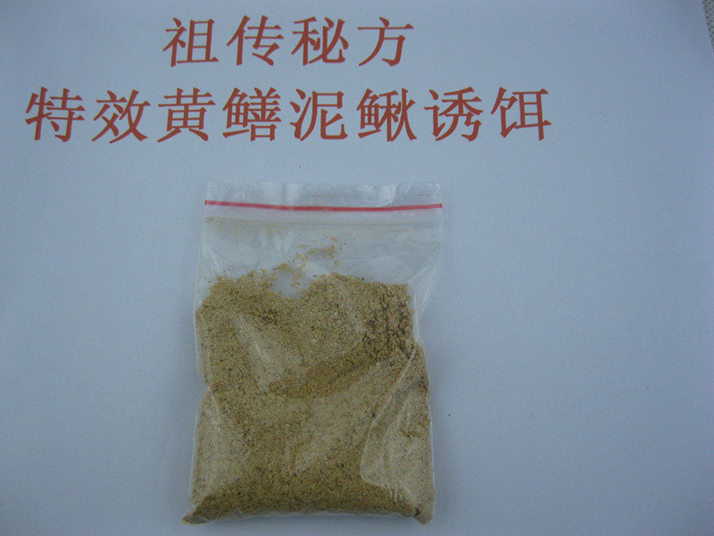 ricefield eel Loach universal Bait Shrimp spirit Small fish Bait lobster Bait ricefield eel Dedicatedin the Outdoor/Mountaineer/Camping/Travel Goods , Fishing equipment , Bait category - from Buy2taobao.com to provide professional Taobao agent buy service