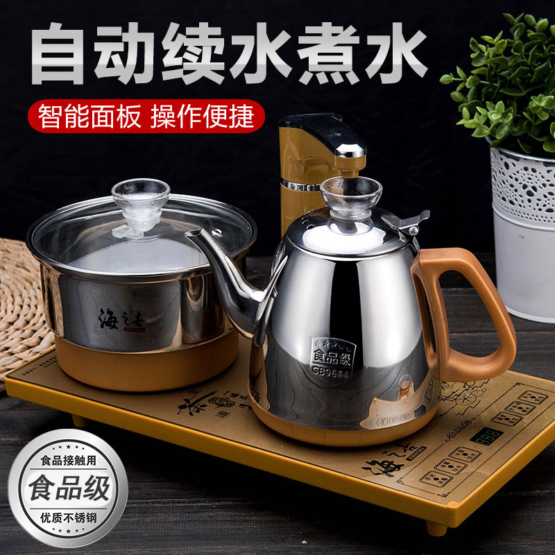 20*37镶嵌入茶盘自动上水茶壶抽水加热茶具家用饮水机烧水电茶炉在类目 餐饮具, 茶具, 茶道/零配中 - 来自Buy2taobao.com提供专业的淘宝代购服务