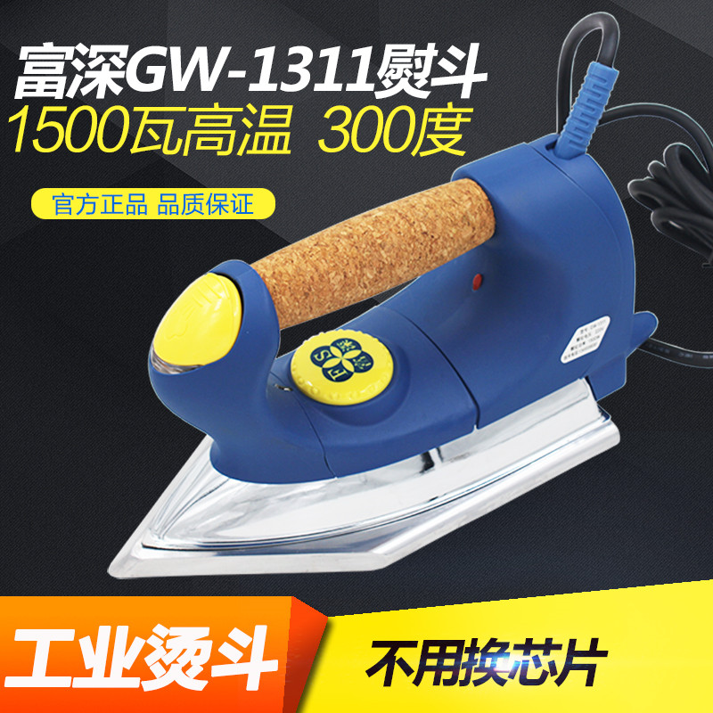 high temperature Iron Allotype Iron GW1311 Furniture stickers veneer veneer Flatiron Iron carpentry Electric ironin the Electrical life , Irons category - from Buy2taobao.com to provide professional Taobao agent buy service