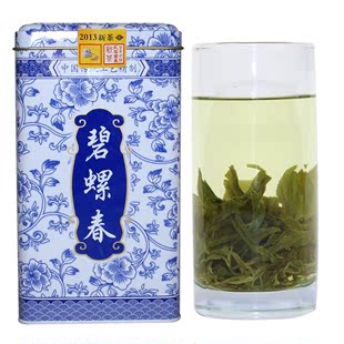  [39元半斤包邮限时抢购]御泉雨前碧螺春茶叶绿茶经济型250g
