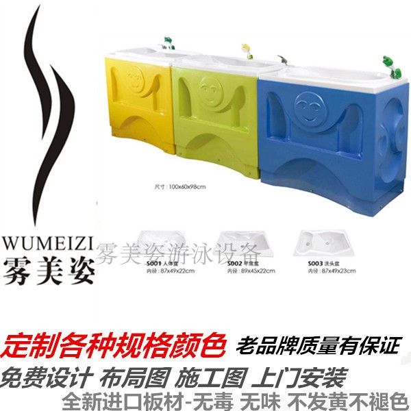 Manufactor new pattern Acrylic Swimming Pool Natatorium equipment bathtub Baby commercial Bathing pool baby Bath basinin the Toy/Childs/Puzzle/Building block/Model , Swimming pool/Water toys , Swimming pool category - from Buy2taobao.com to provide professional Taobao agent buy service