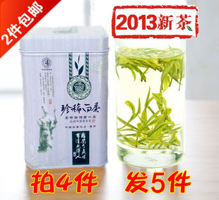  安吉白茶  新茶 明前 特一级 2罐包邮 拍5送礼盒装 茶农直销