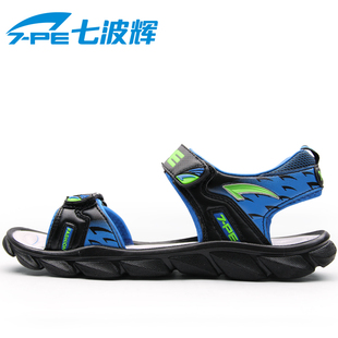  七波辉正品春夏季新品儿童中大童男童鞋魔术贴沙滩鞋凉鞋包邮