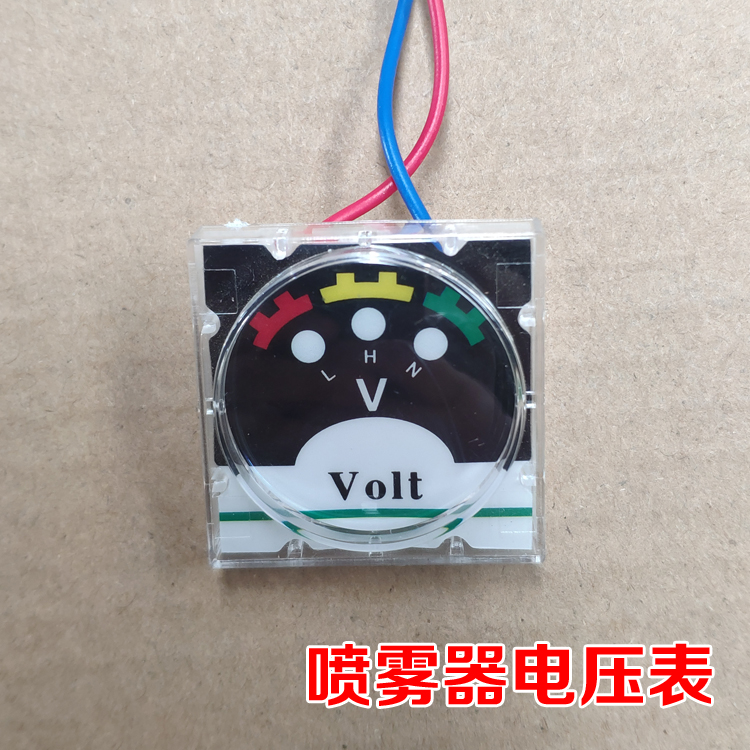 电动喷雾器电压表 电流表 电量表电动喷雾仪表 电动喷雾器配件在类目 鲜花速递/花卉仿真/绿植园艺, 园艺用品, 小型喷雾壶中 - 来自Buy2taobao.com提供专业的淘宝代购服务