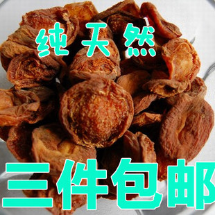  纯天然不加任何添加剂 张家口蔚县杏干 酸酸的 原始味道 可以泡水