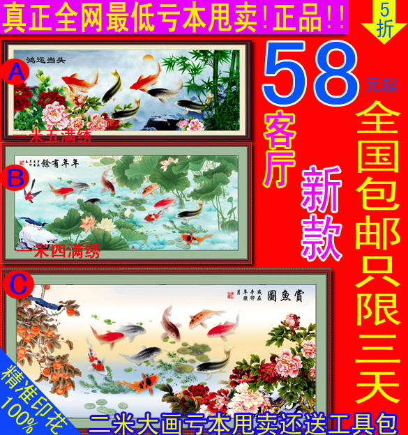 Вышитая картина Ya Shun One products h1599 Вышитая картина Ya Shun One products h1599