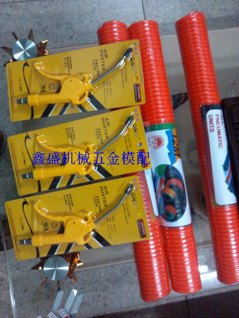 高品质塑钢吹尘枪/吹灰枪/吹风枪/气枪配套气管弹簧管PU管在类目 五金/工具, 气动工具, 热风枪中 - 来自Buy2taobao.com提供专业的淘宝代购服务